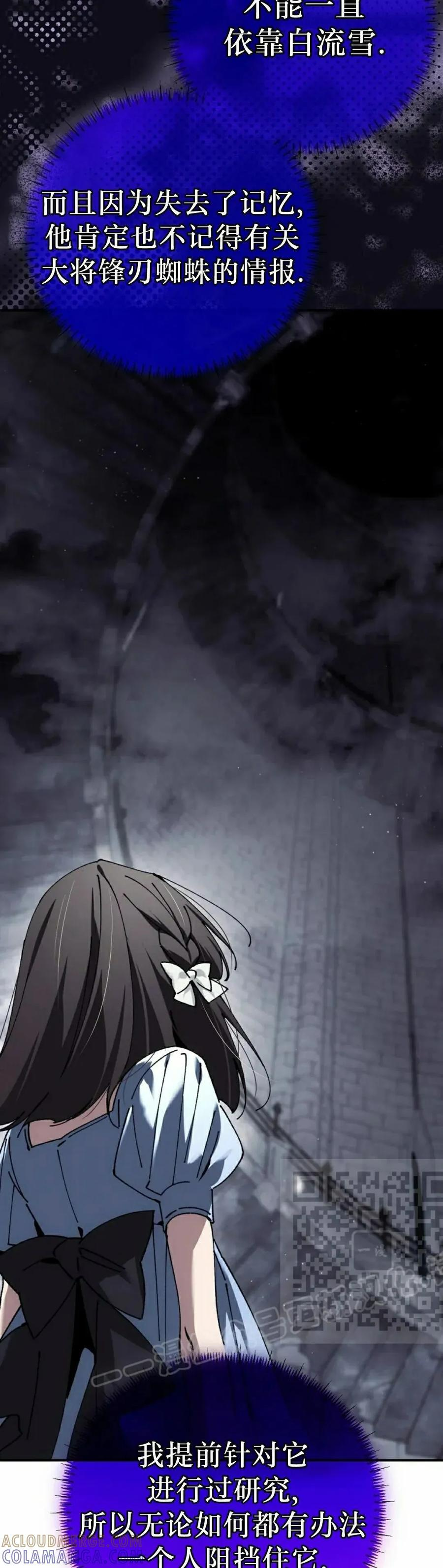 第60集 第13页