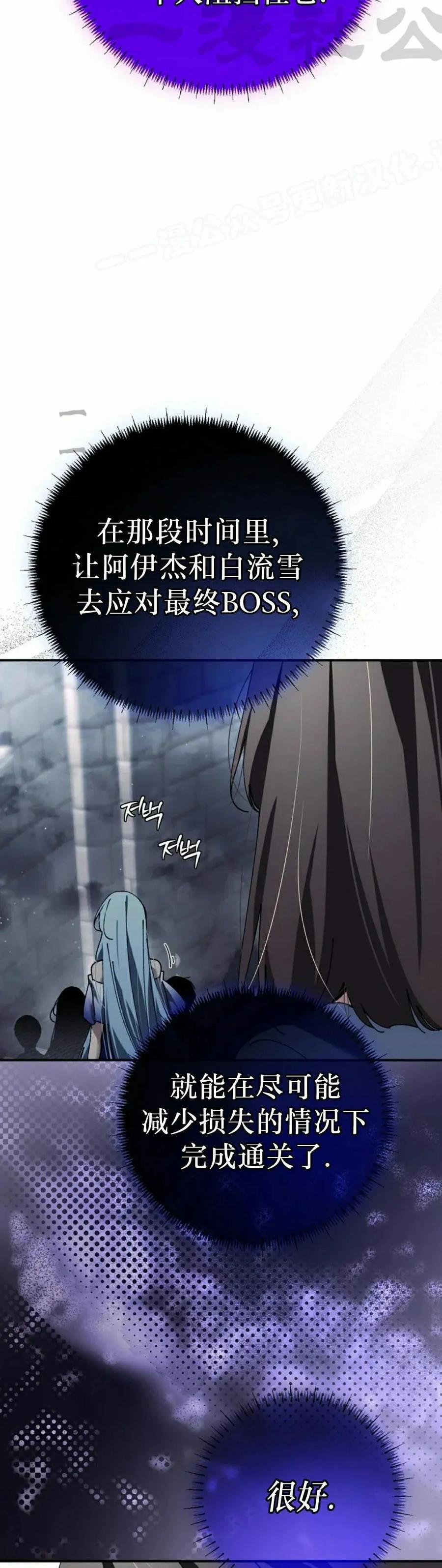 第60集 第14页