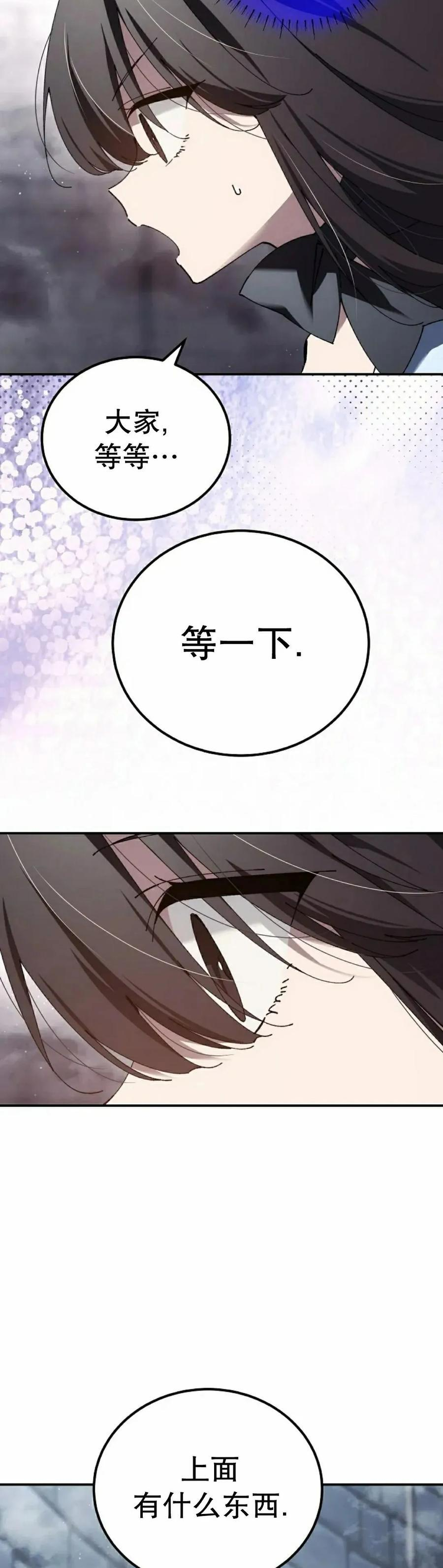 第60集 第15页