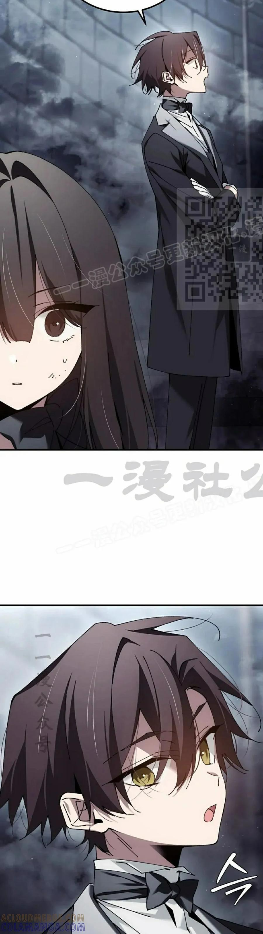 第60集 第16页