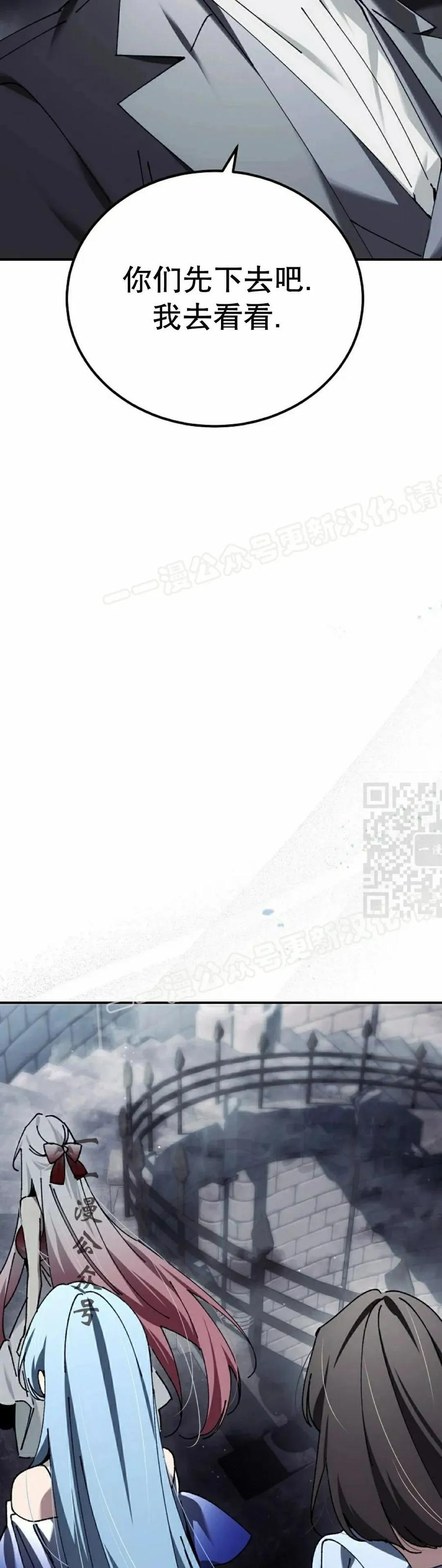 第60集 第17页