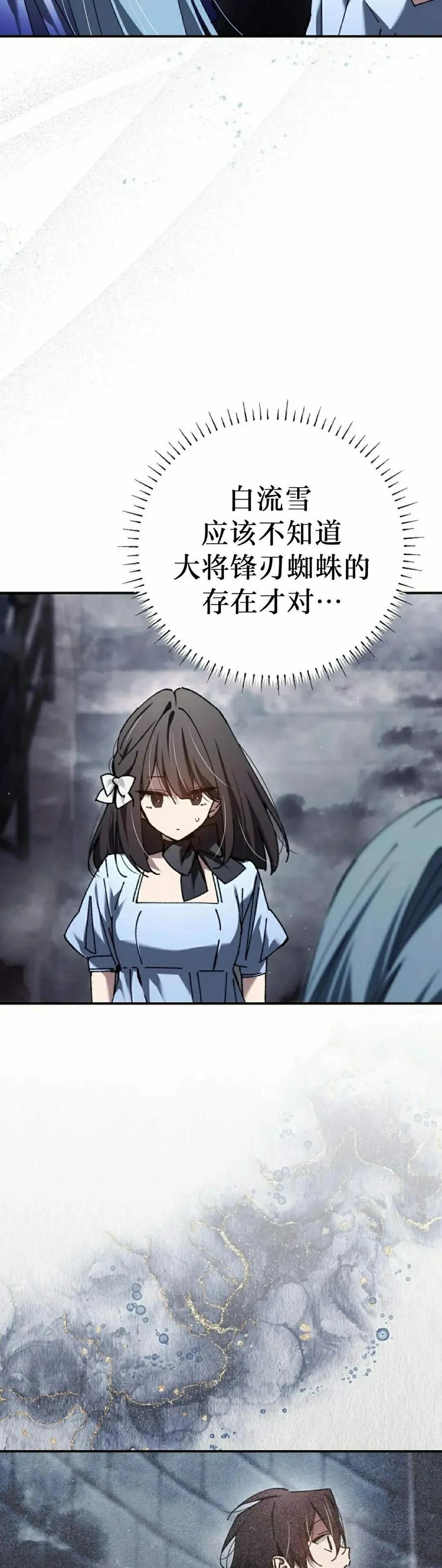 第60集 第18页