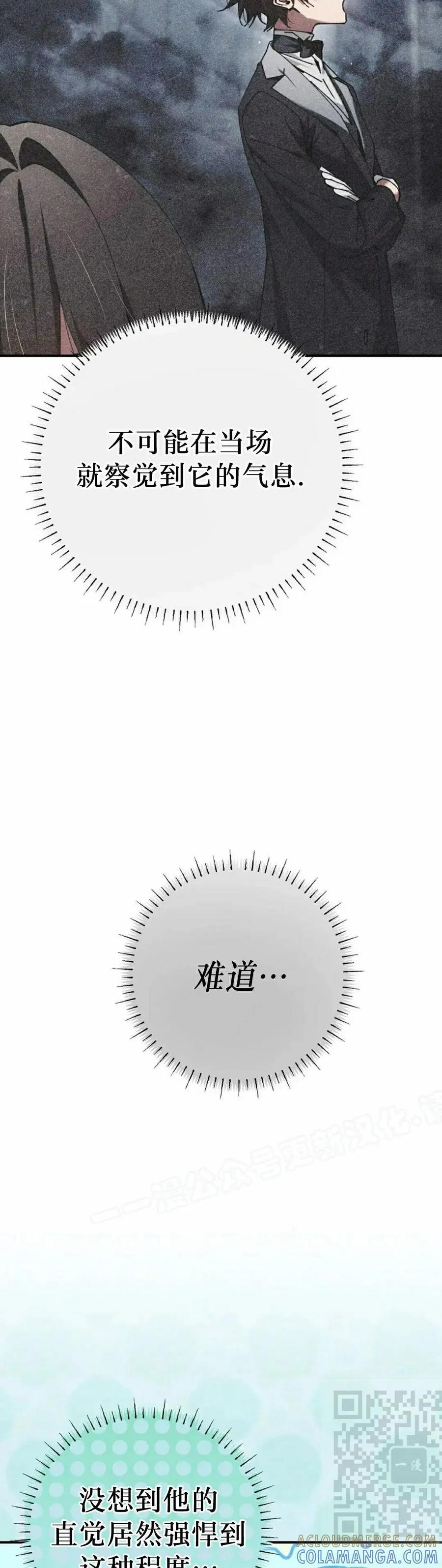 第60集 第19页