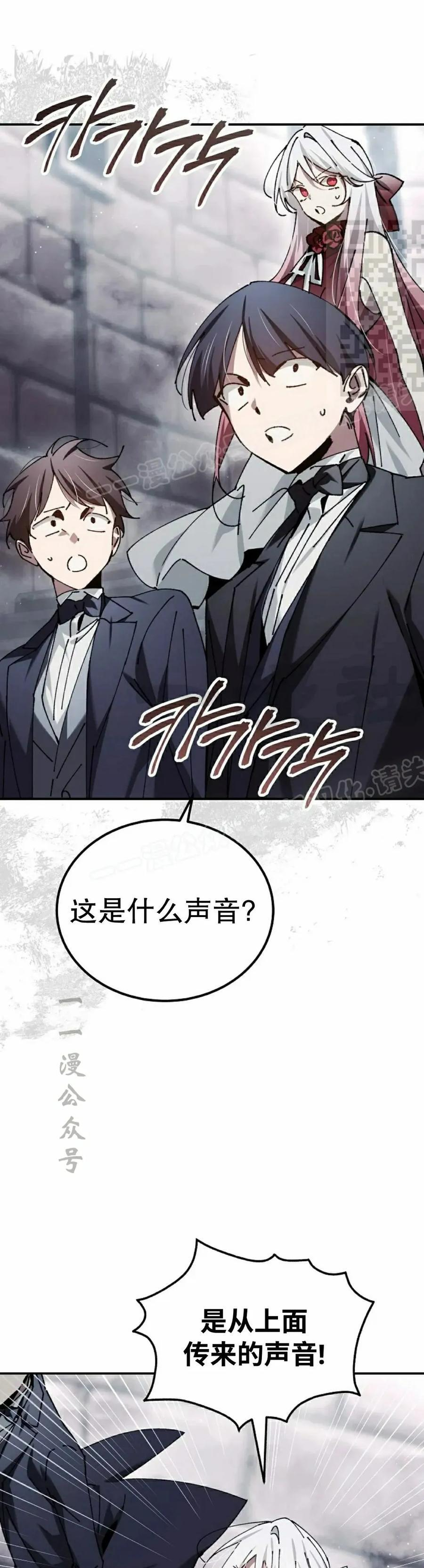 第60集 第21页