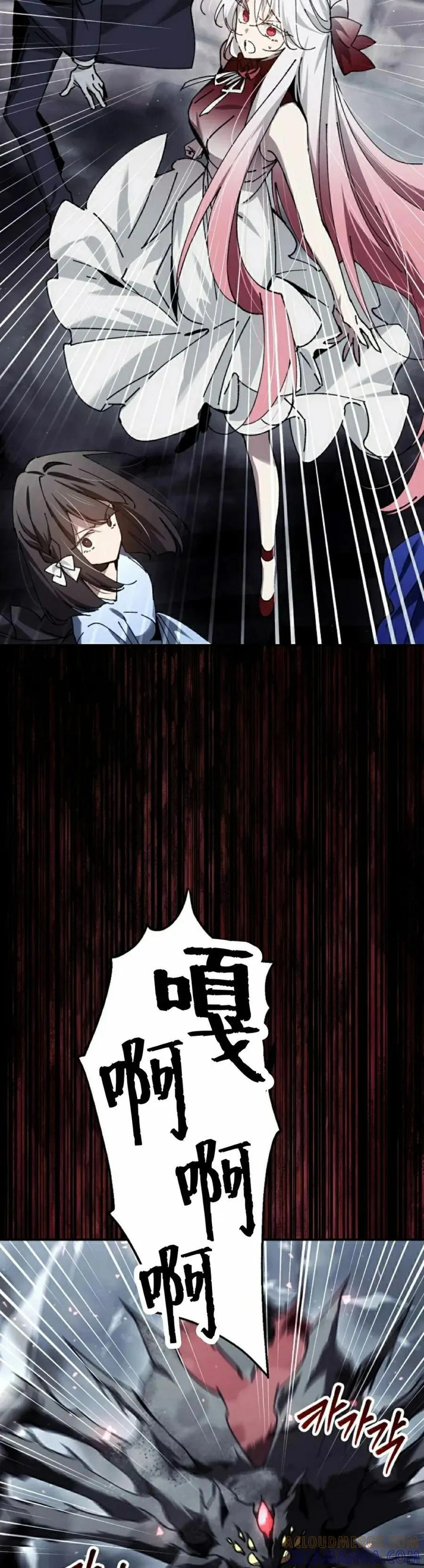 第60集 第22页