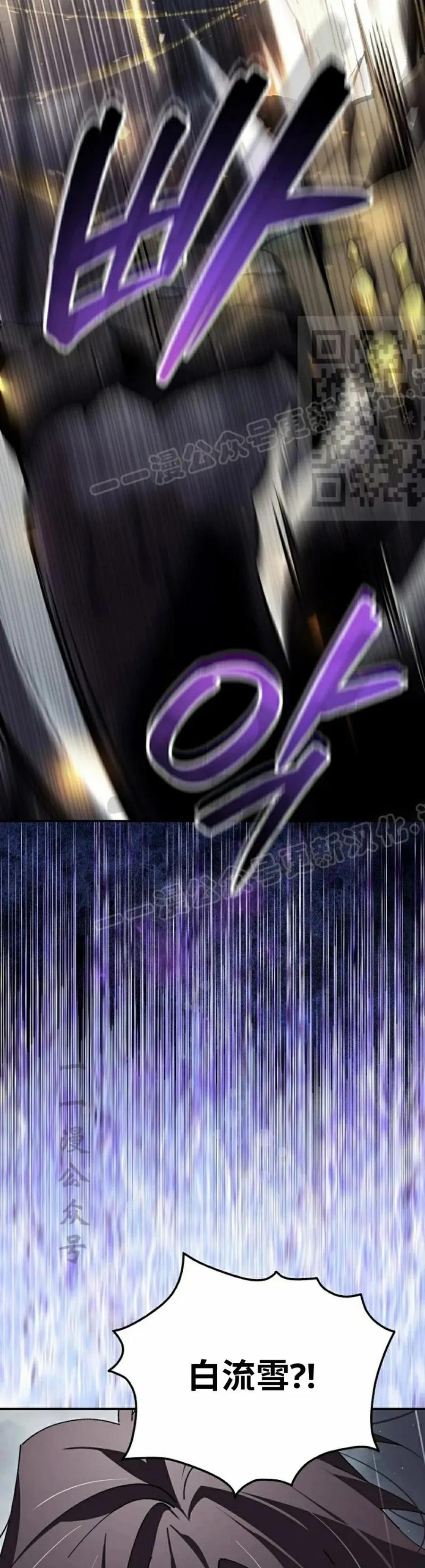 第60集 第26页