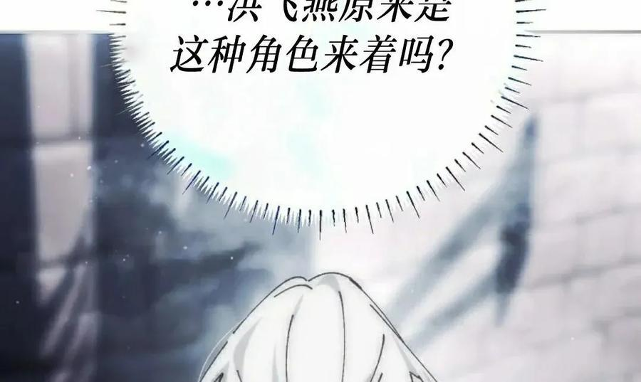 第60集 第32页