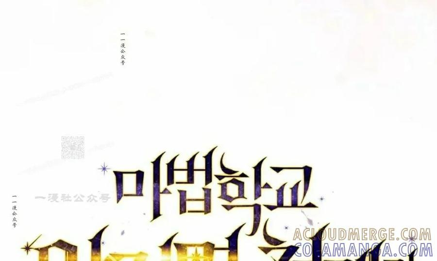 第60集 第37页