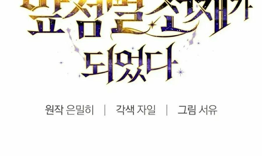 第60集 第38页