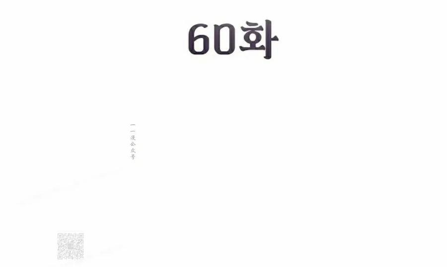 第60集 第39页