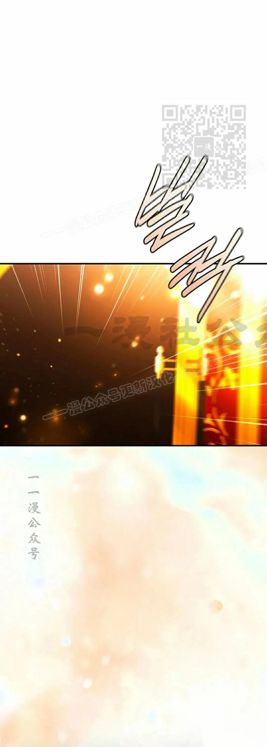 第60集 第41页