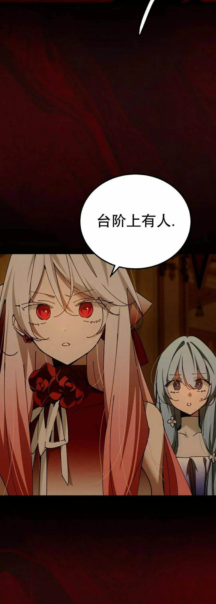 第60集 第48页