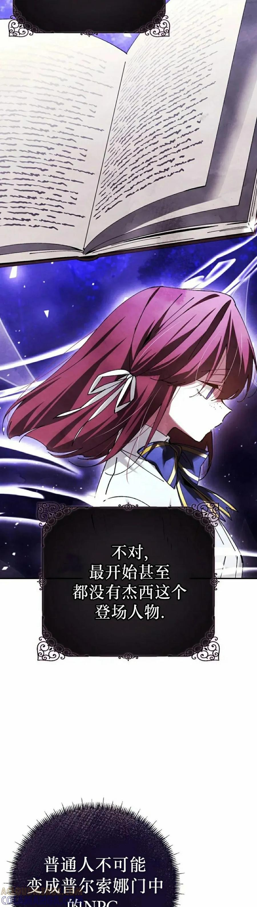 第60集 第55页