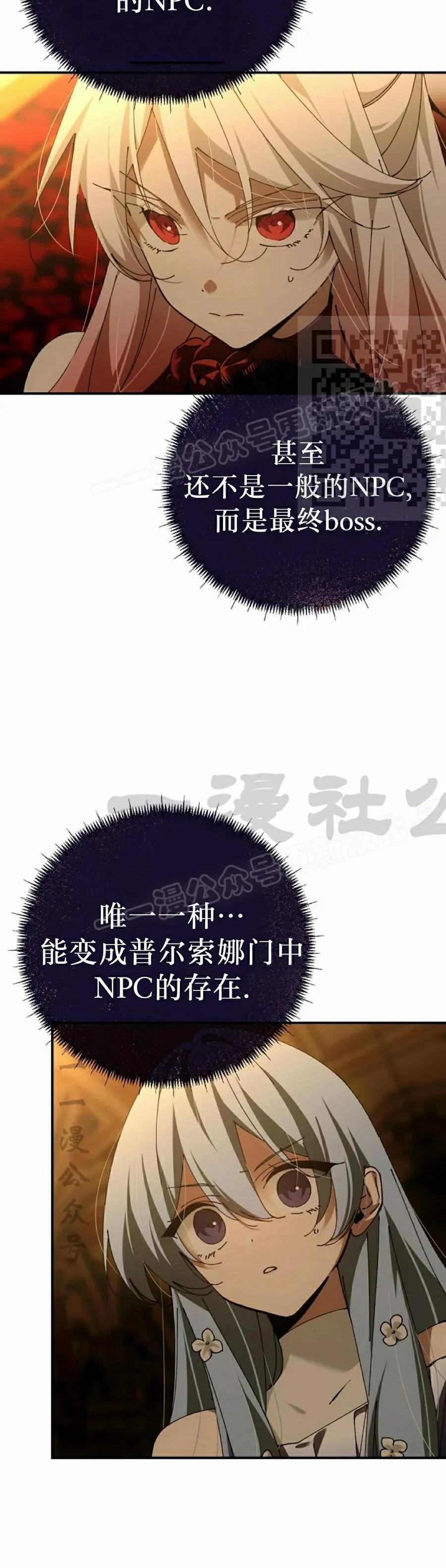 第60集 第56页
