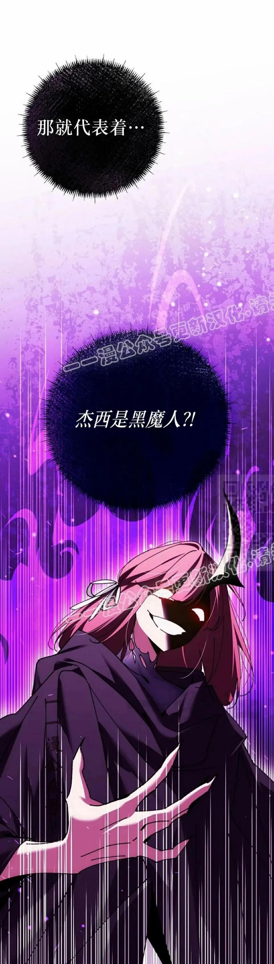 第60集 第57页