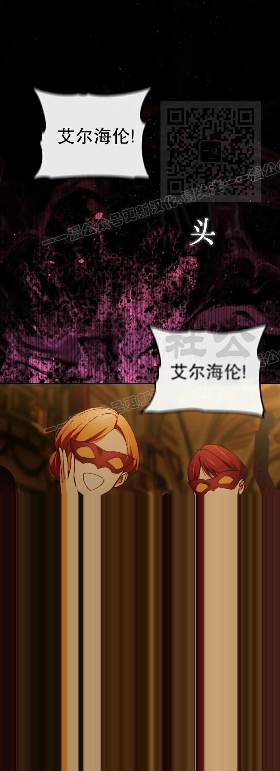 第60集 第61页