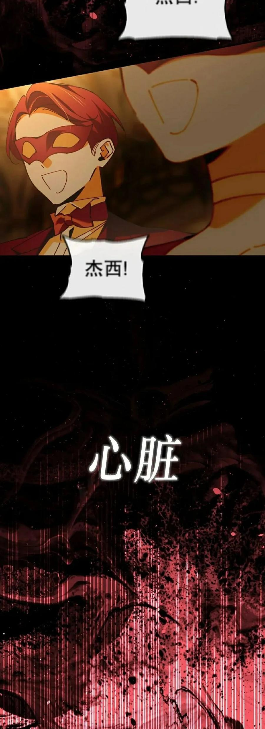 第60集 第62页