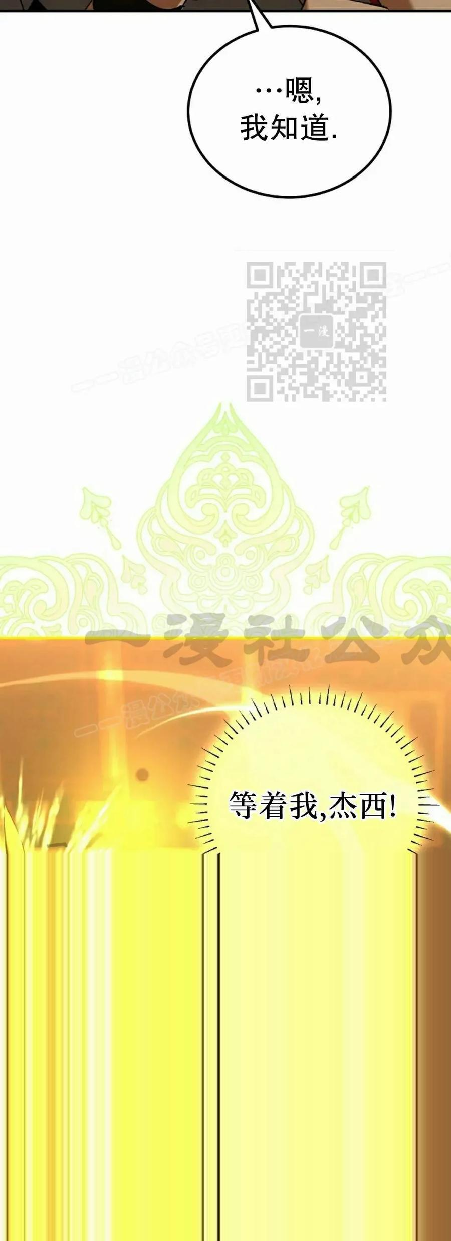 第60集 第66页