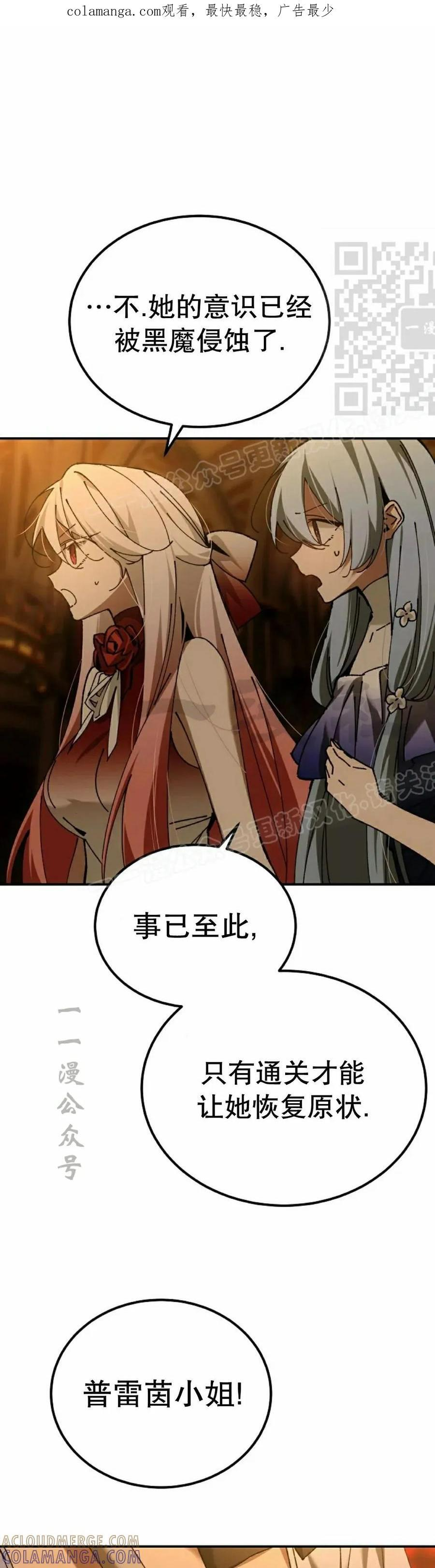 第61集 第1页