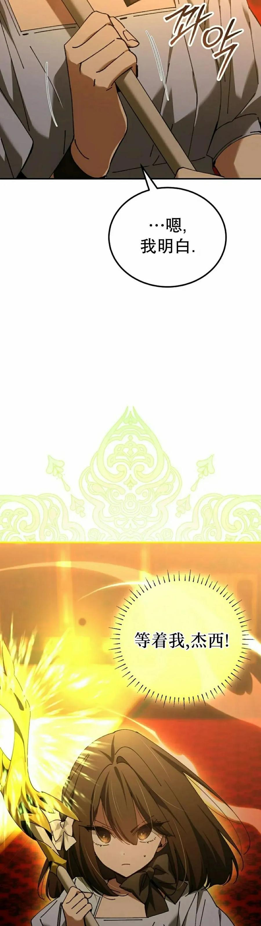 第61集 第2页