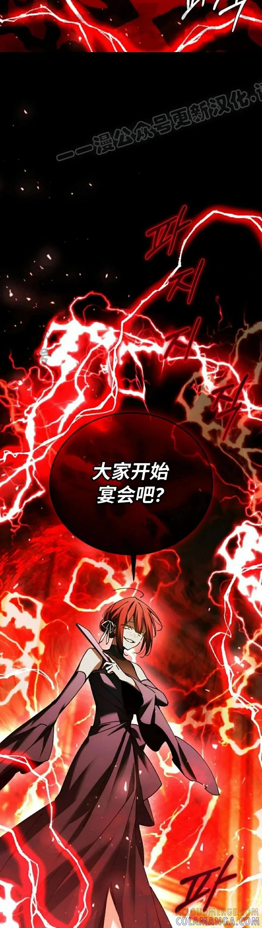 第61集 第4页