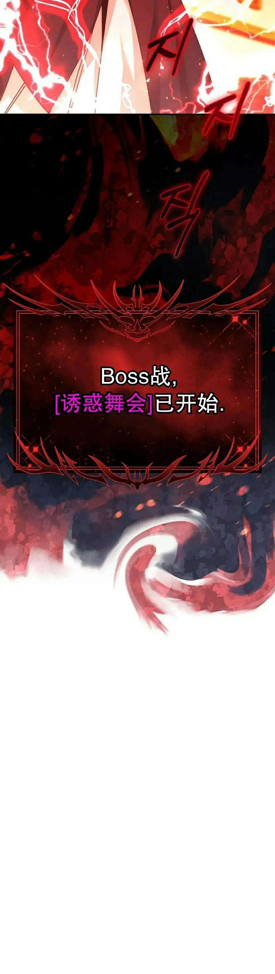 第61集 第5页