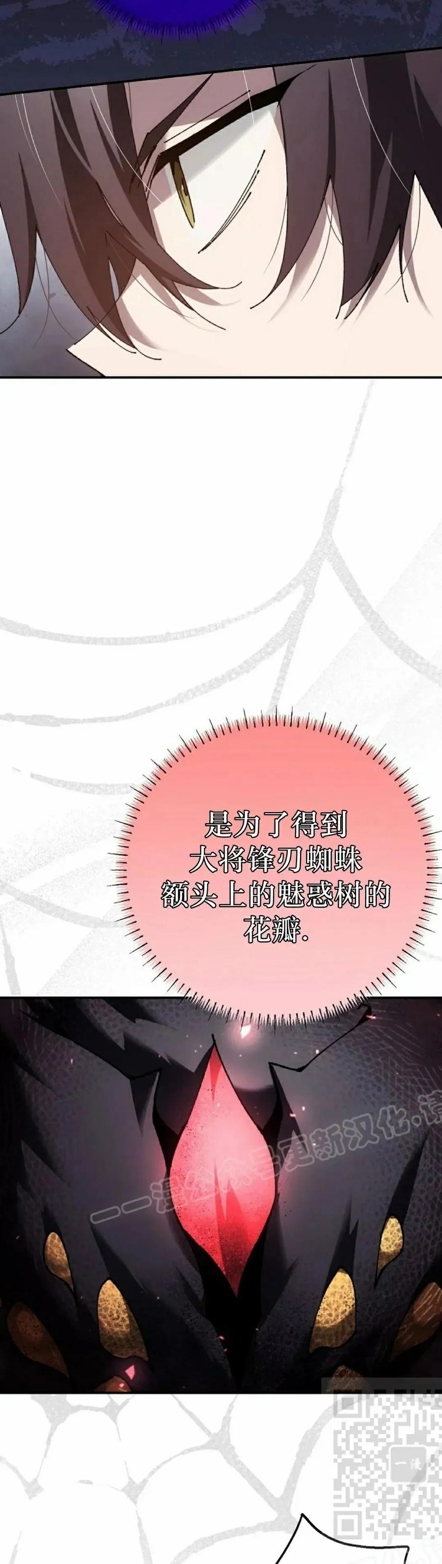 第61集 第9页