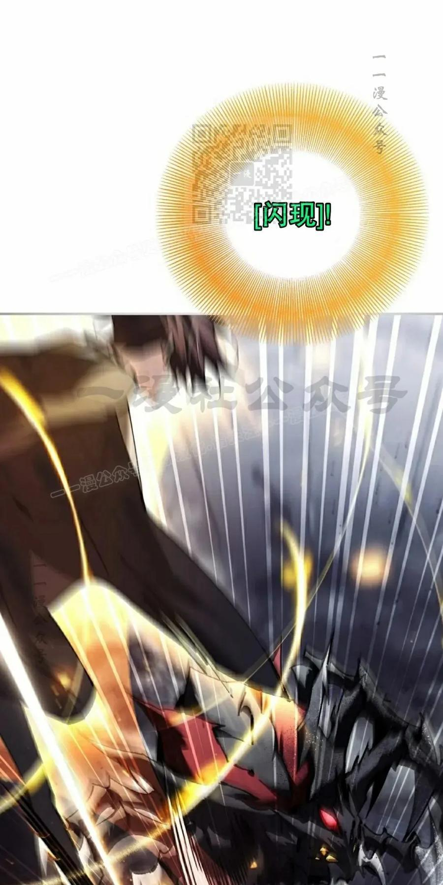 第61集 第11页