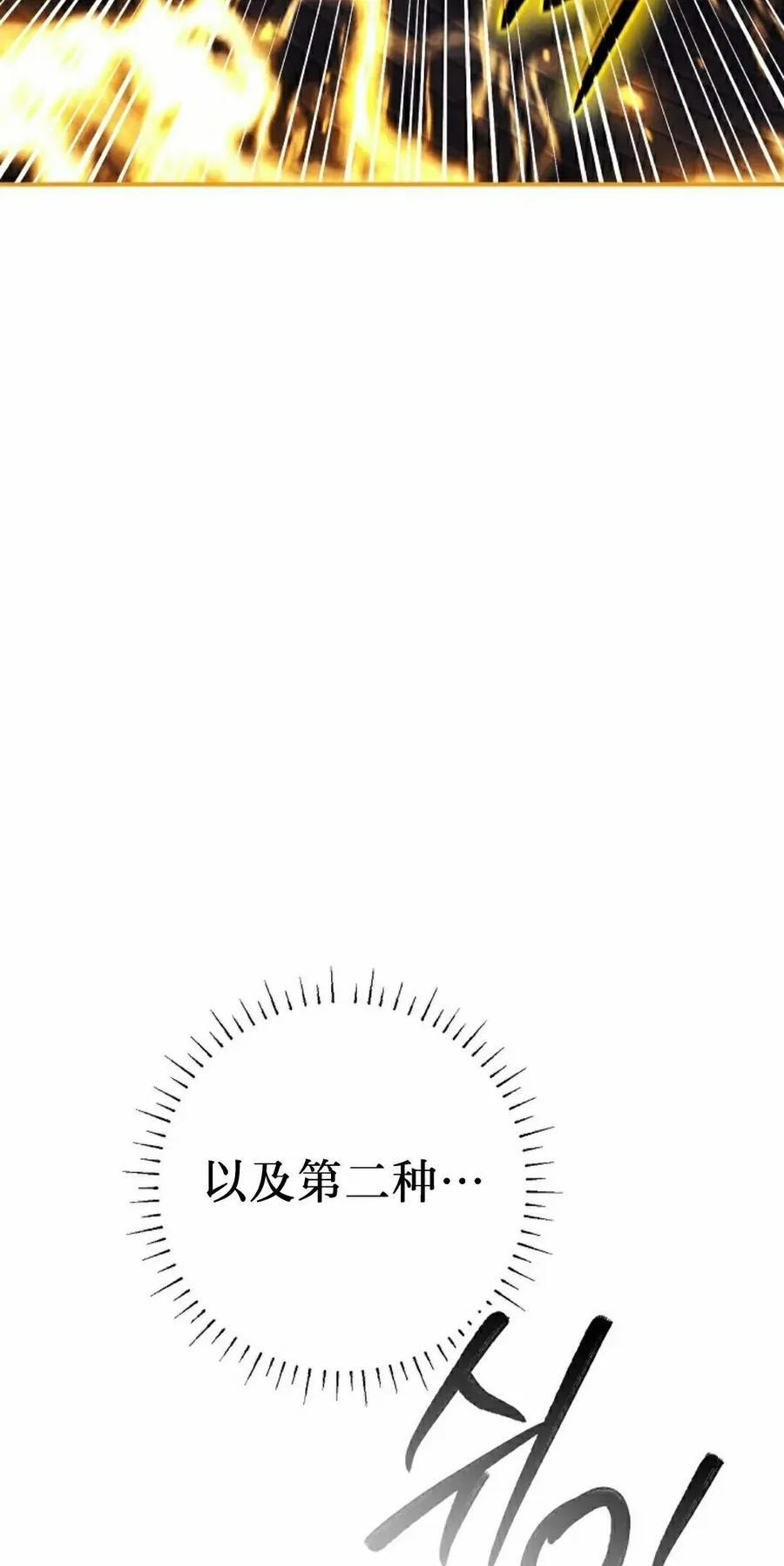 第61集 第15页