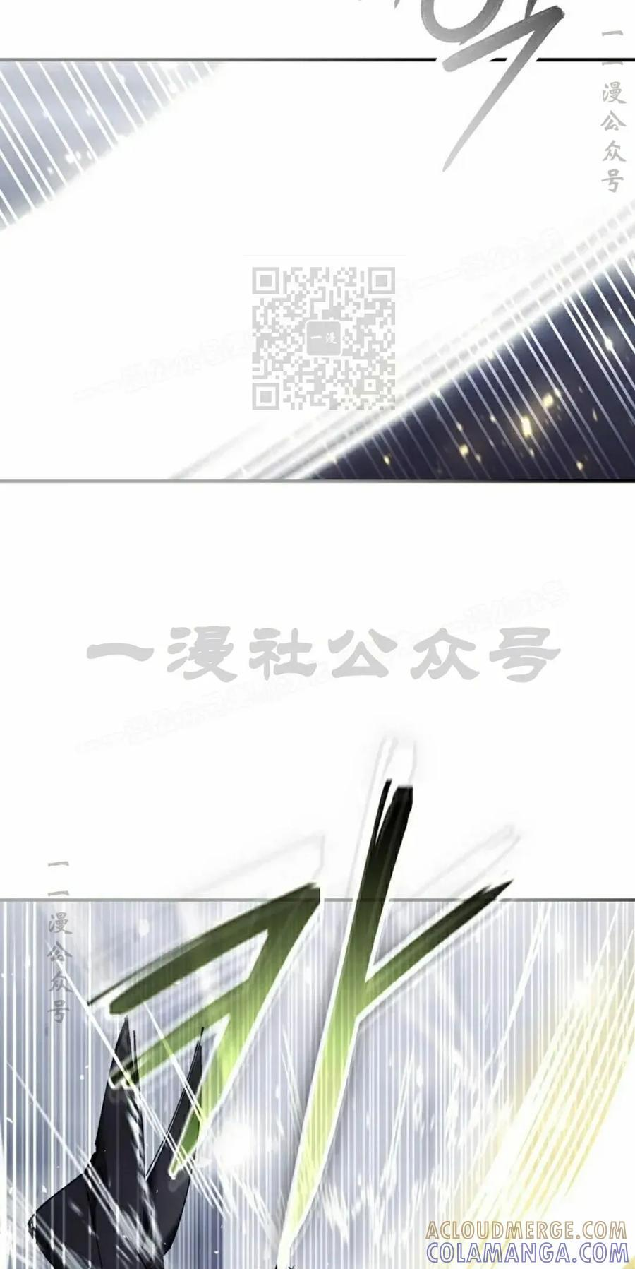 第61集 第16页
