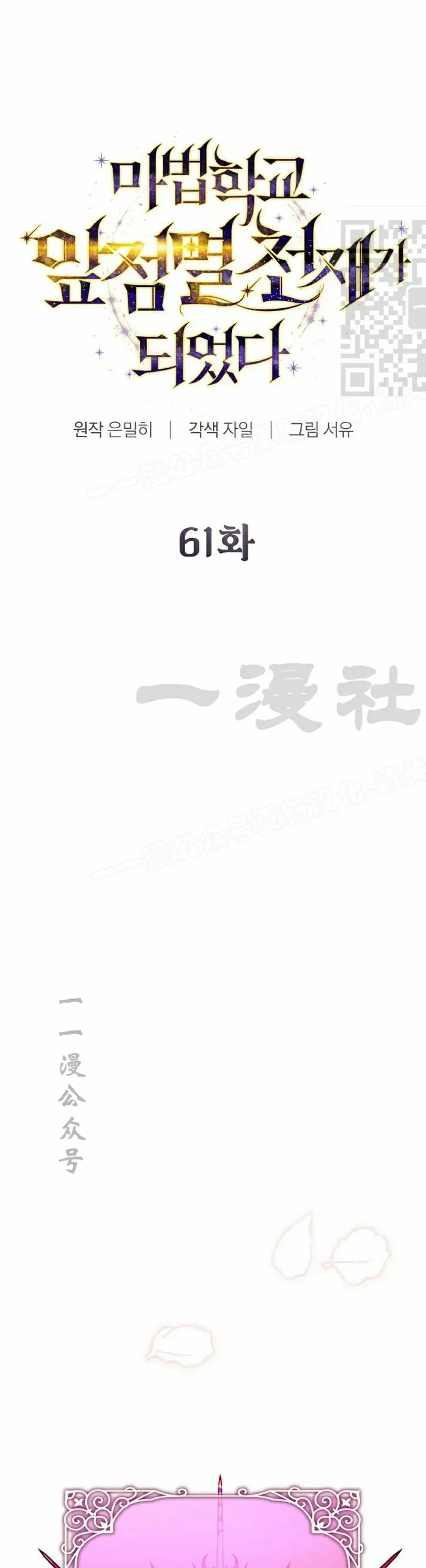 第61集 第21页