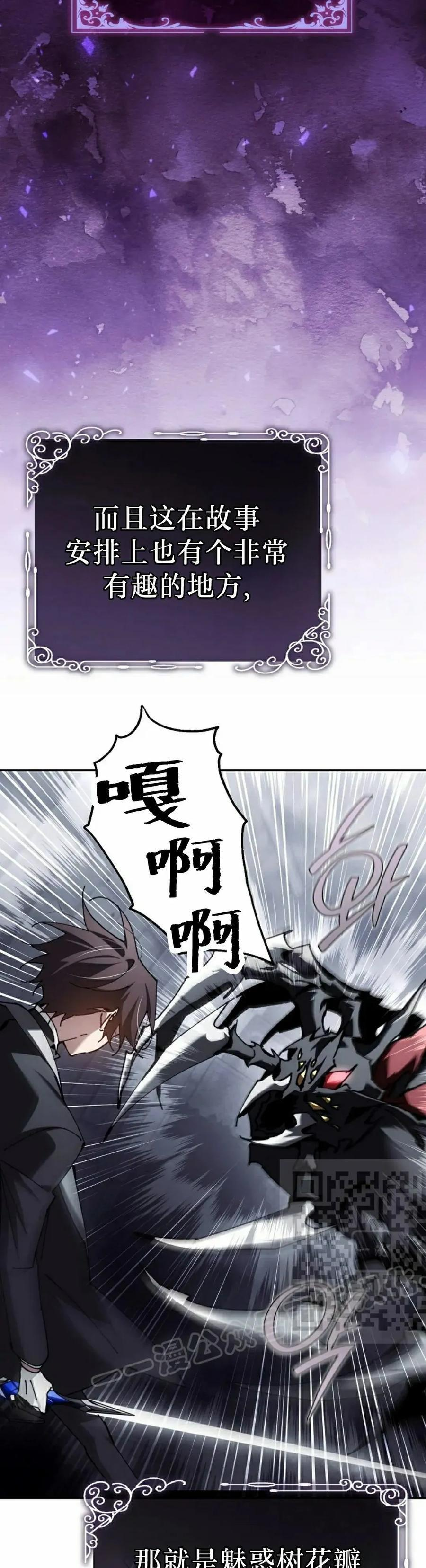 第61集 第23页
