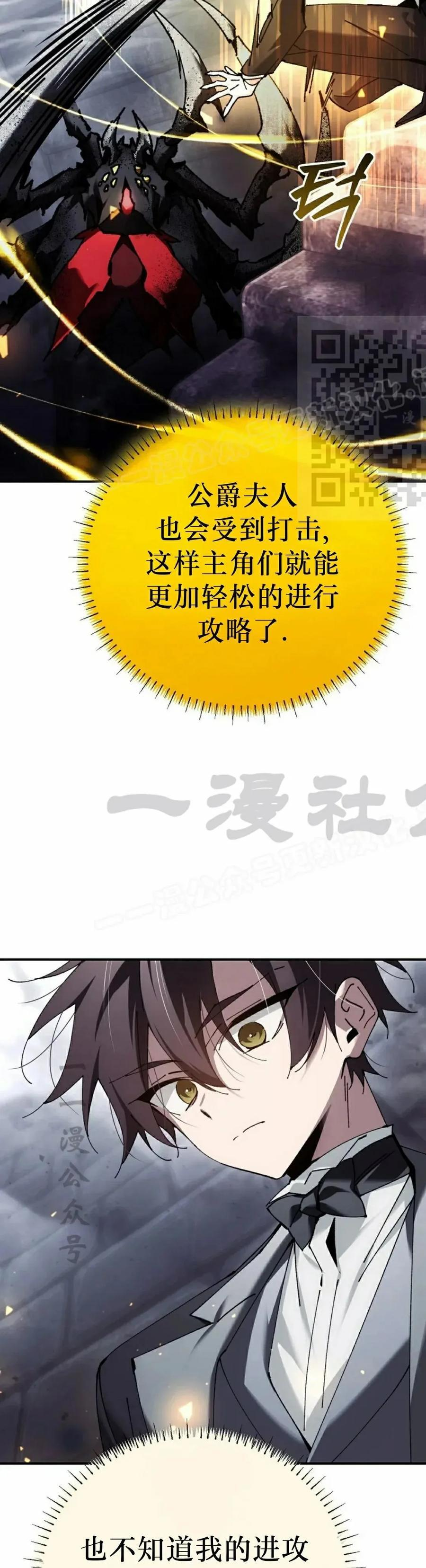 第61集 第26页