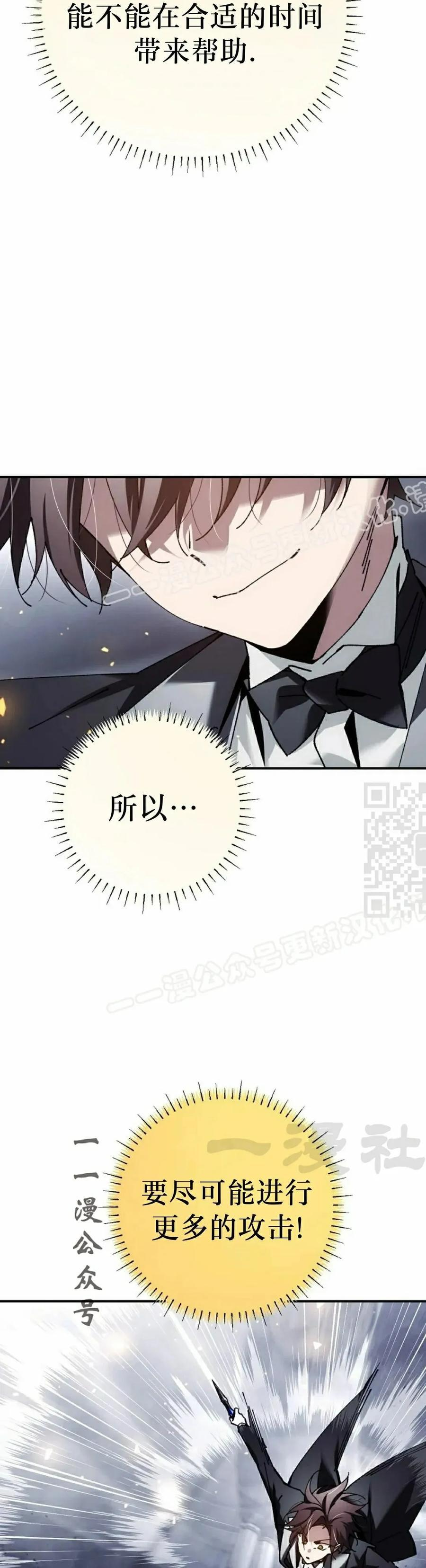第61集 第27页