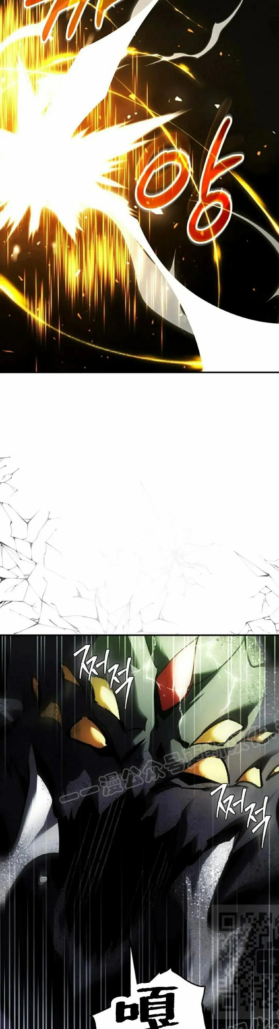 第61集 第29页