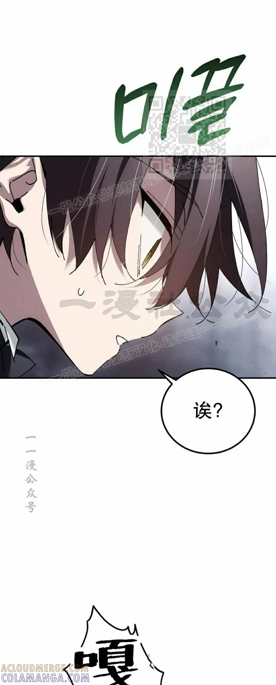 第61集 第31页