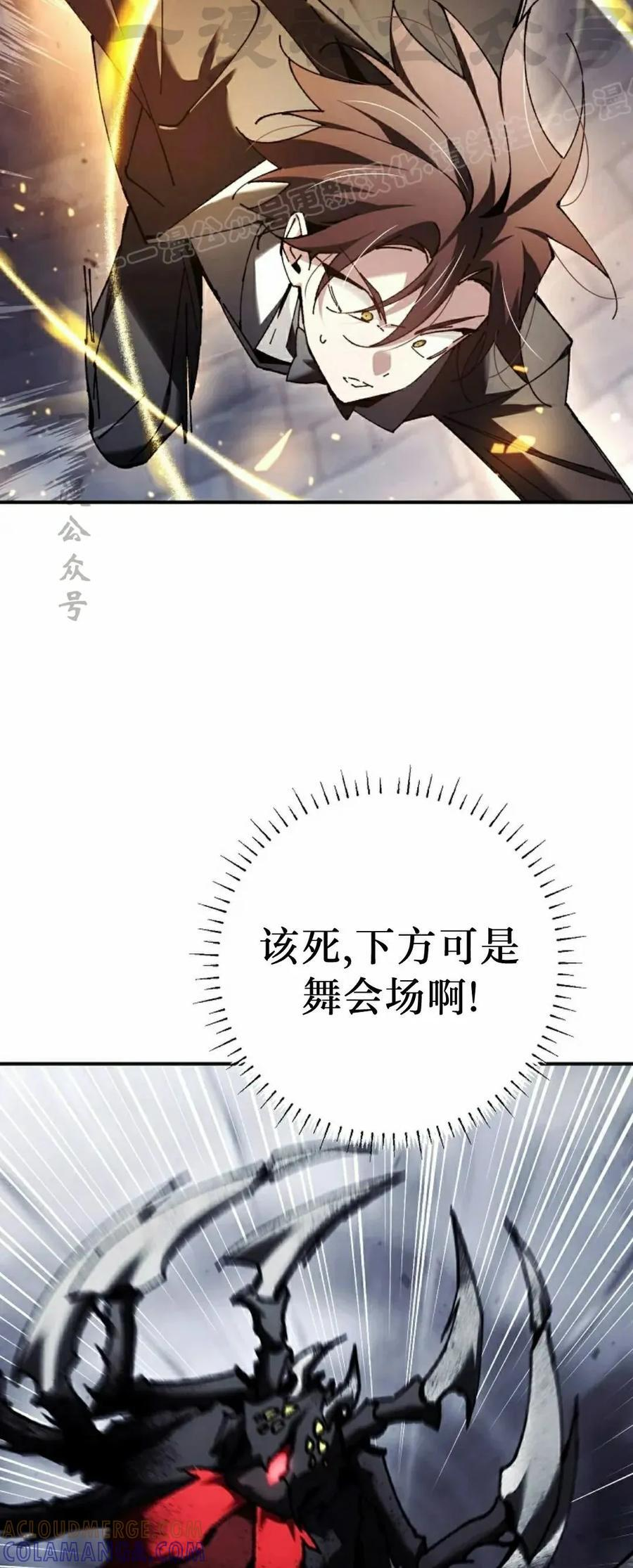 第61集 第34页