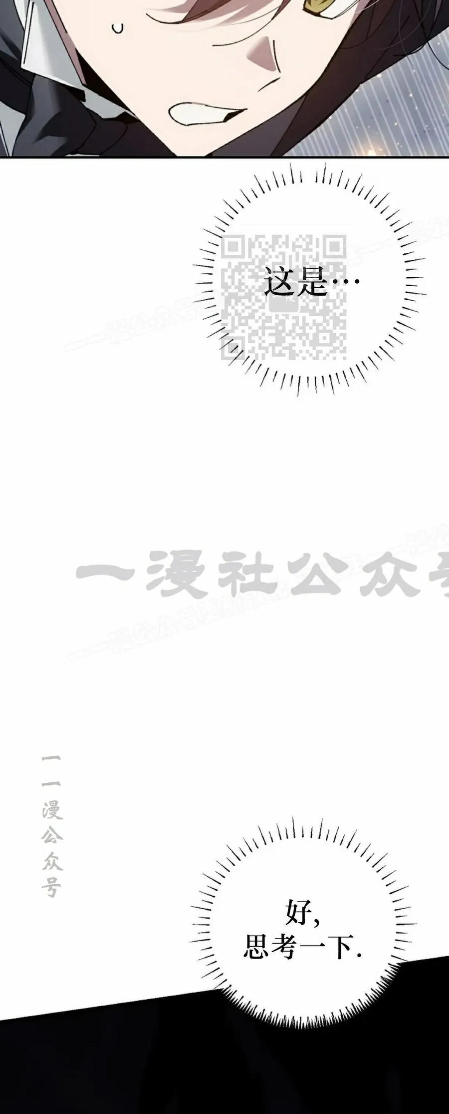 第61集 第36页