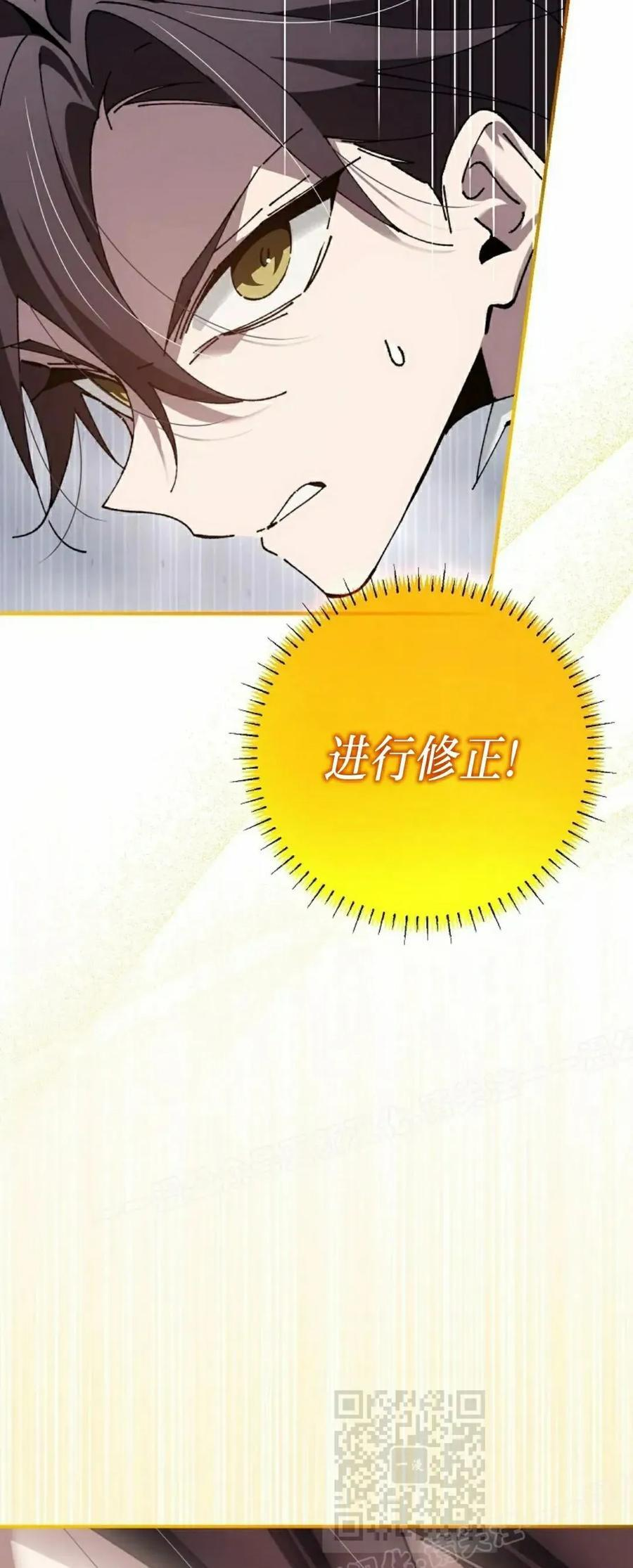 第61集 第39页