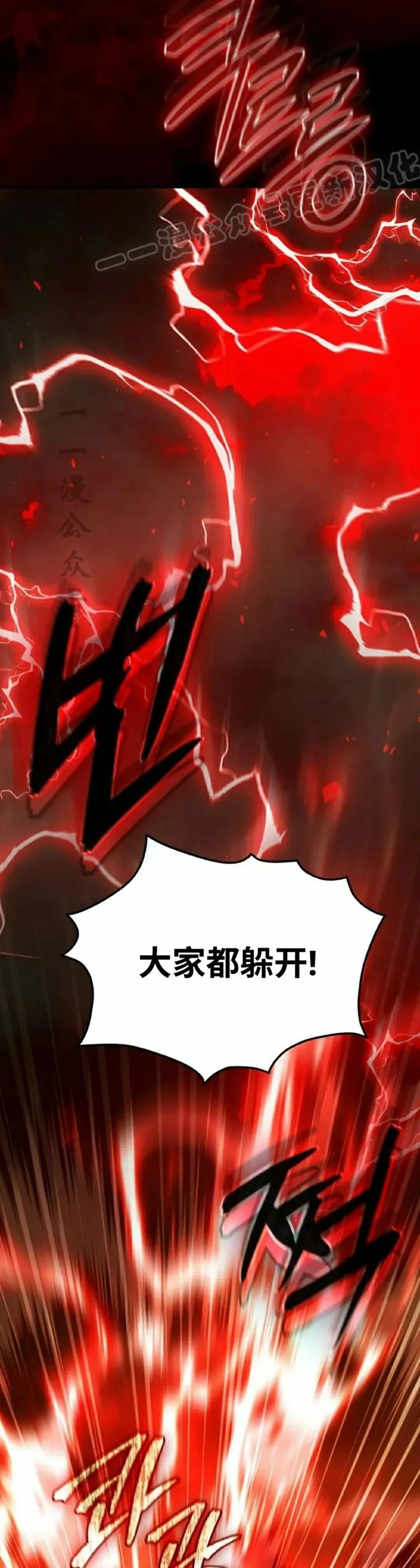 第61集 第44页
