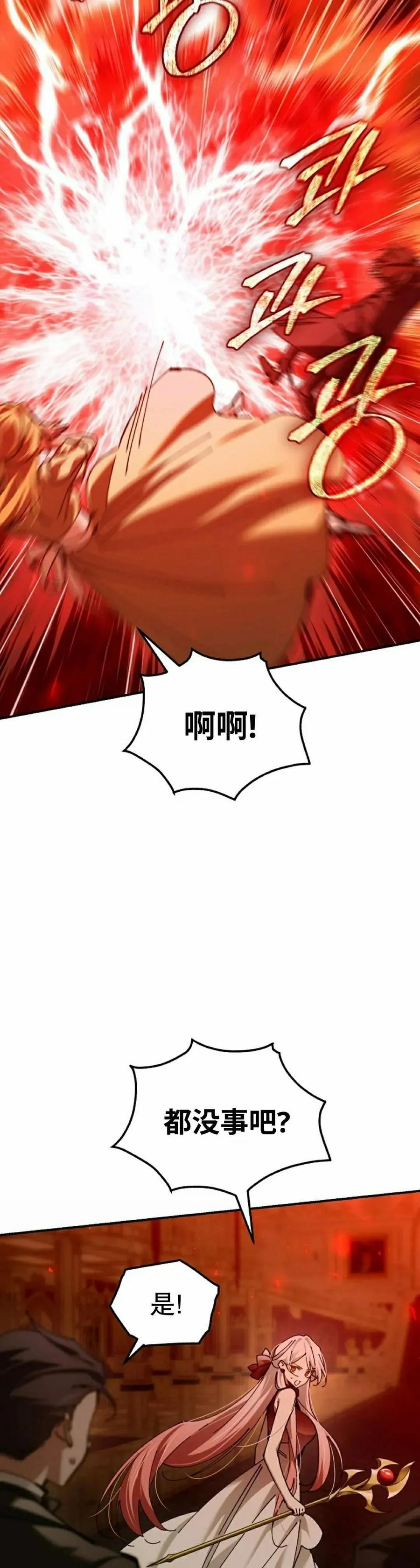 第61集 第45页