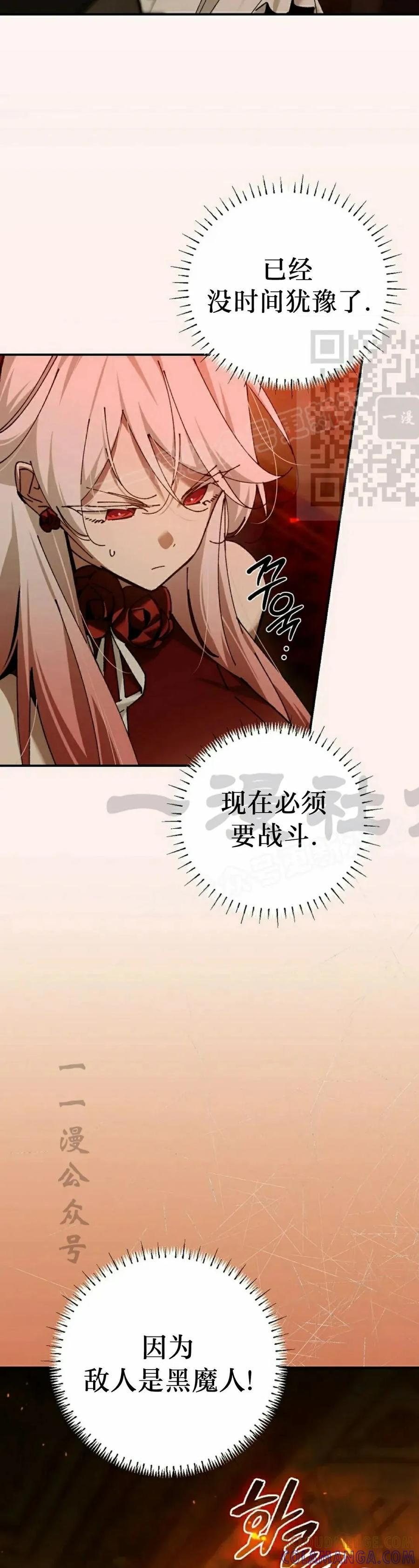 第61集 第46页