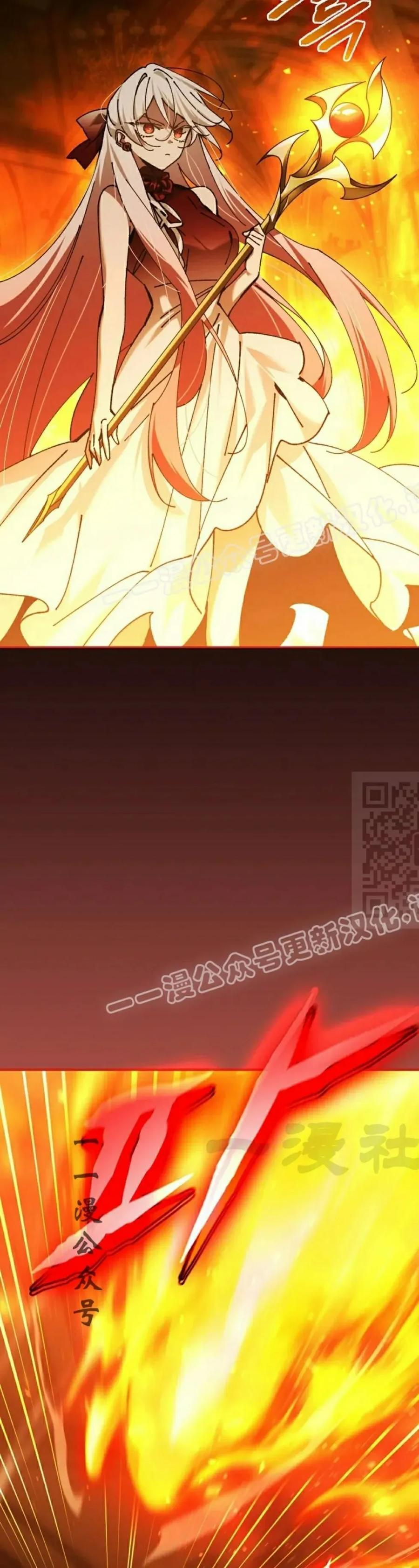 第61集 第47页