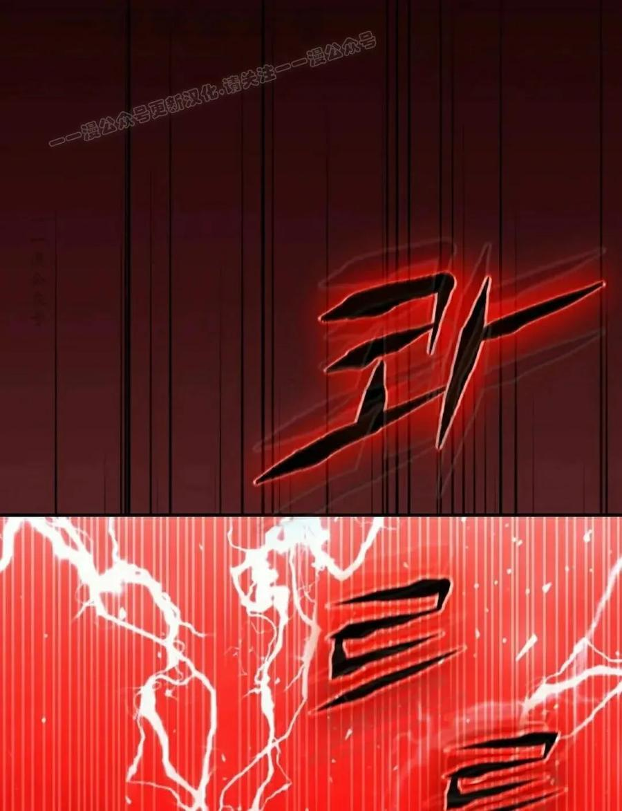 第61集 第54页