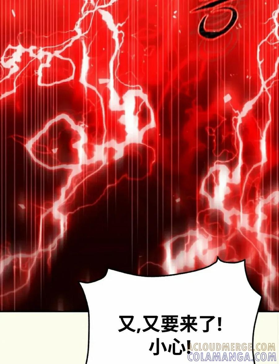 第61集 第55页