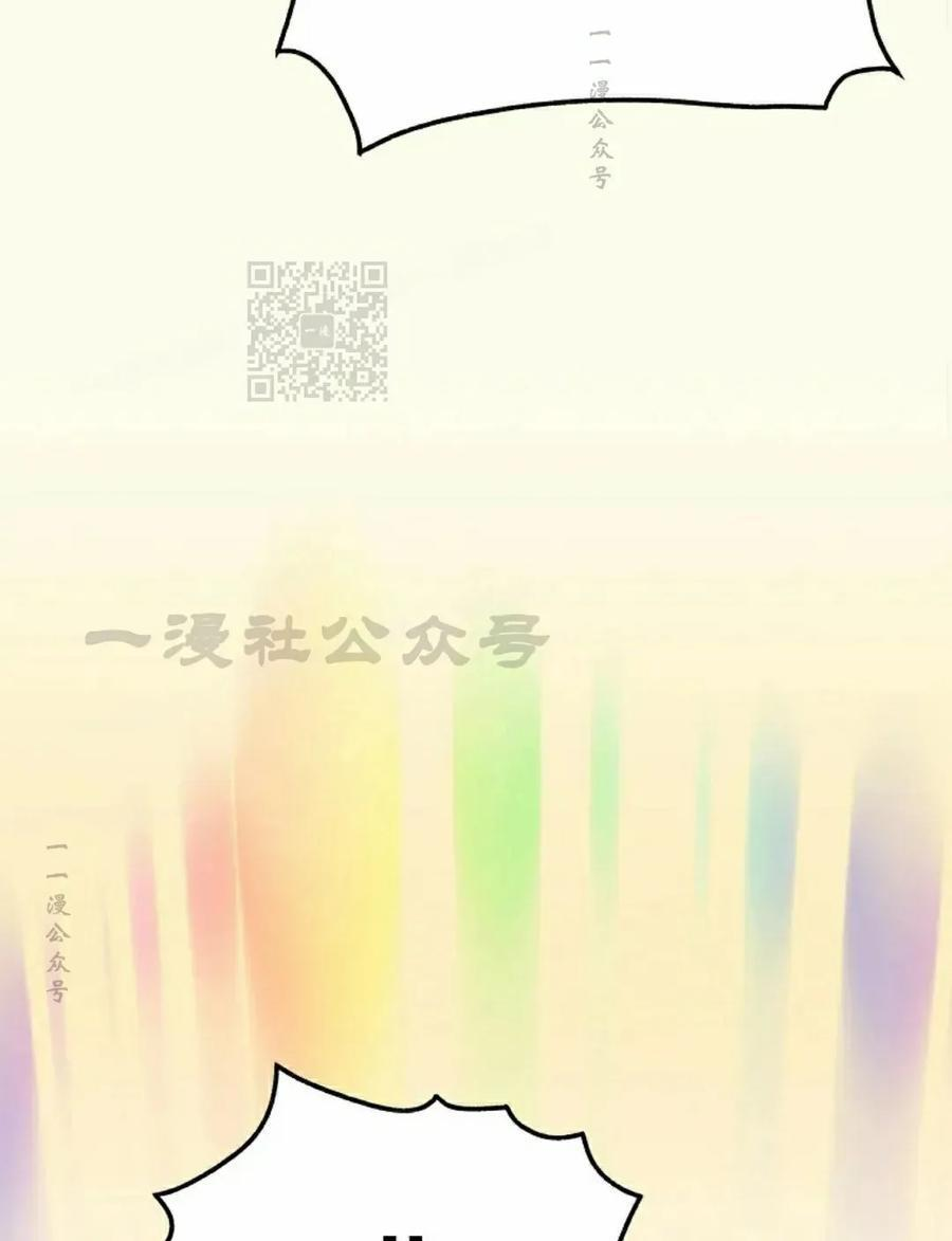 第61集 第56页
