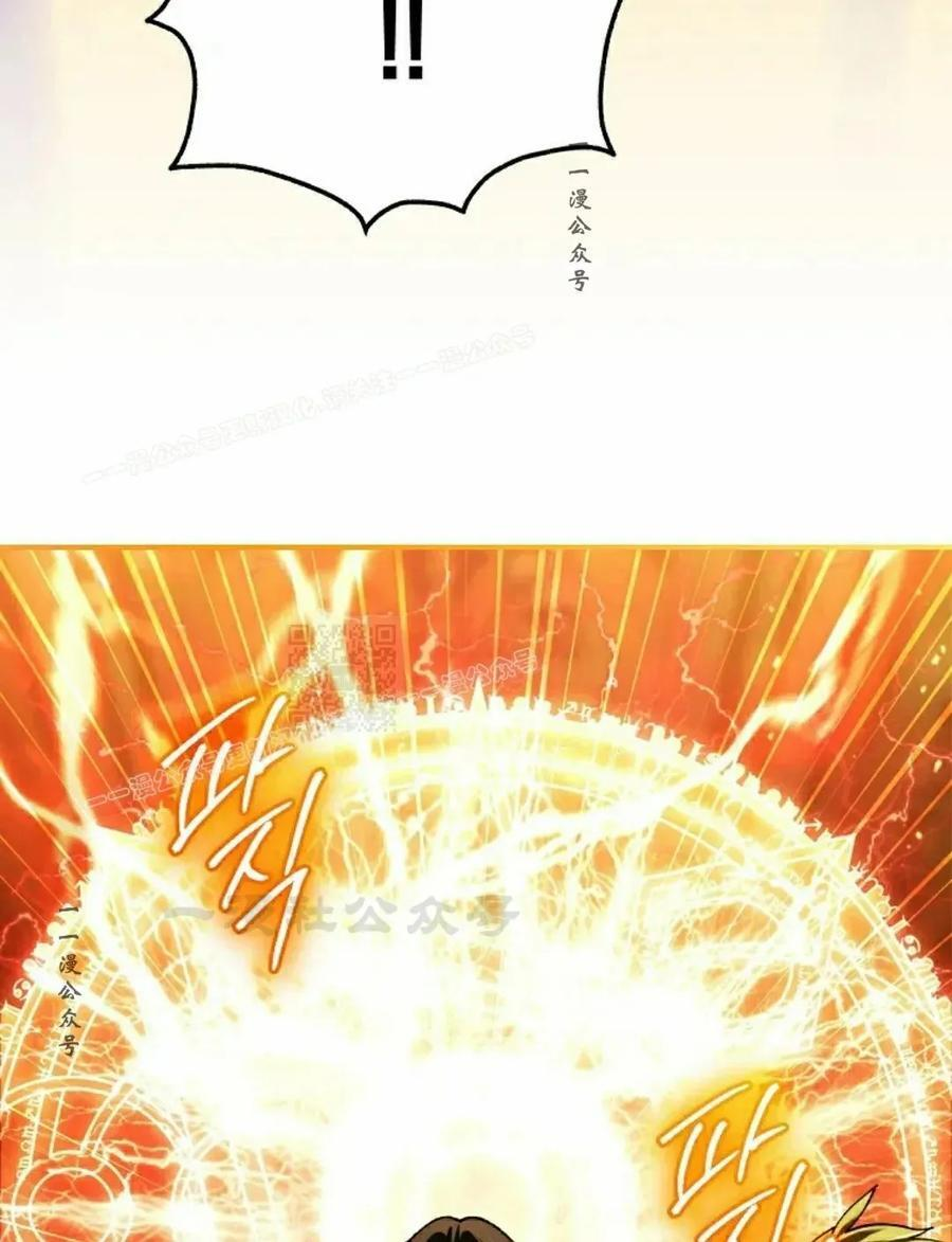 第61集 第57页
