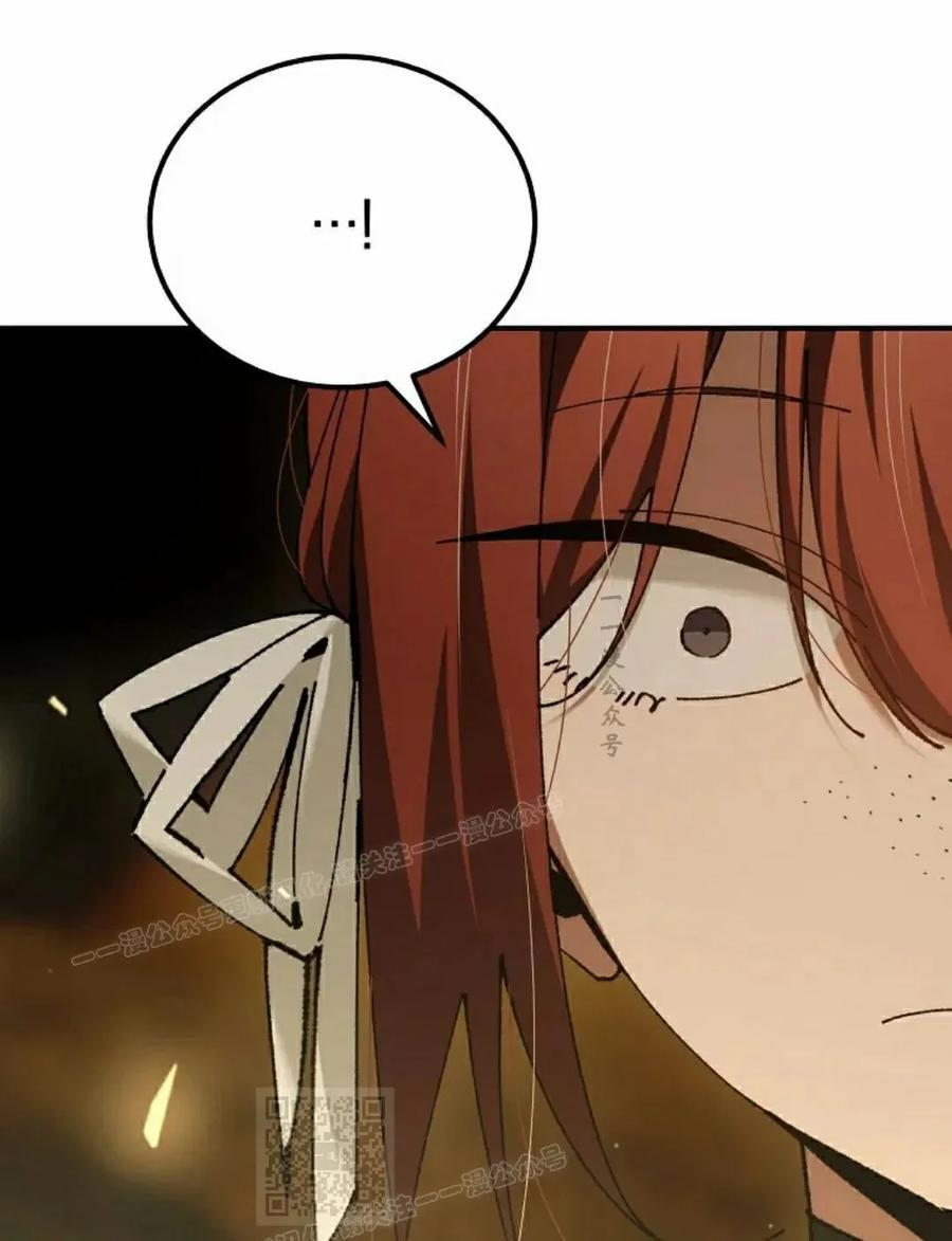 第61集 第59页