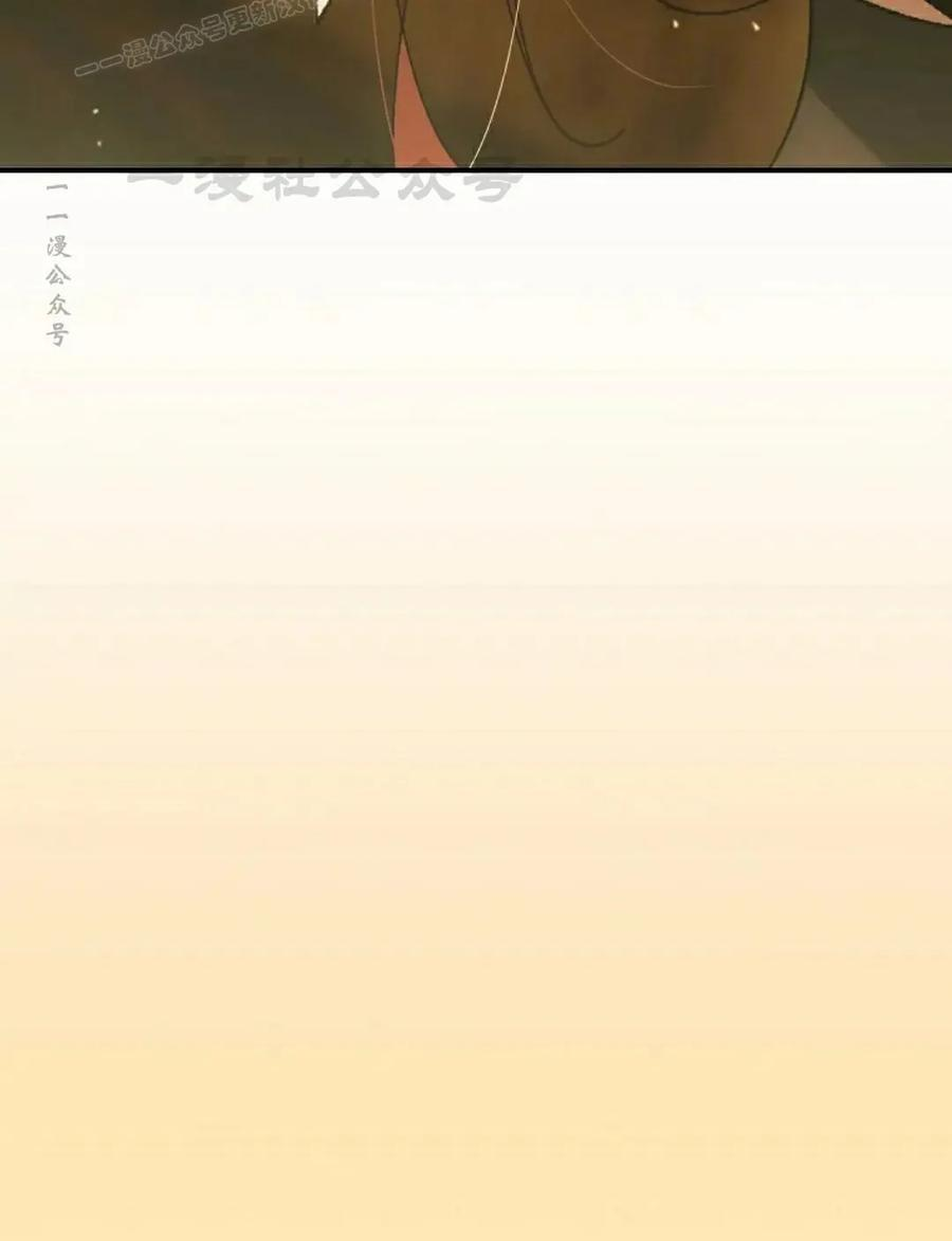 第61集 第60页