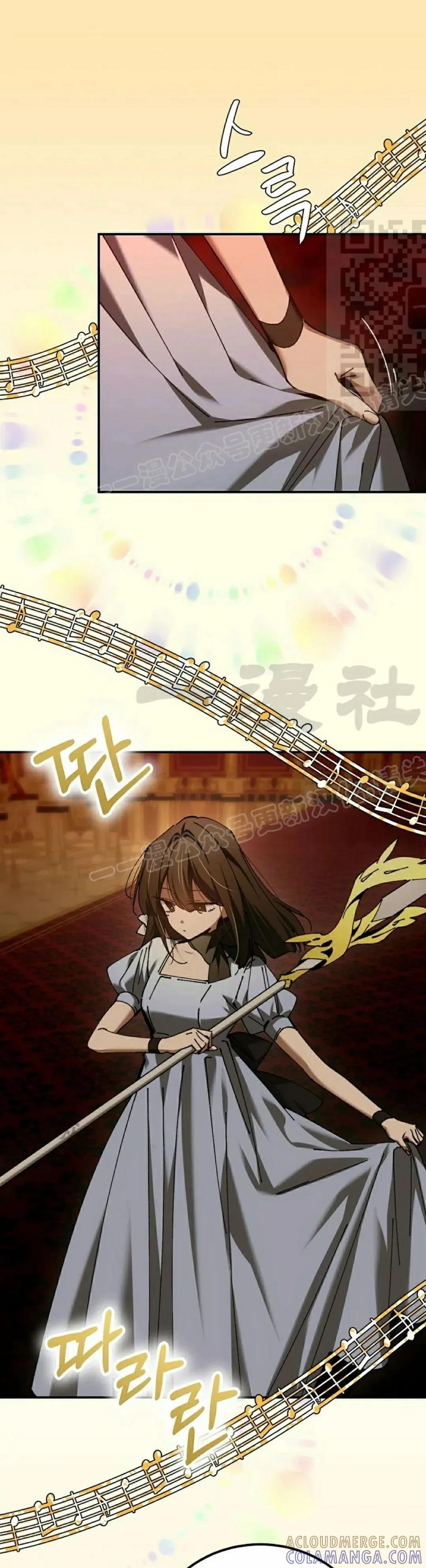 第61集 第61页